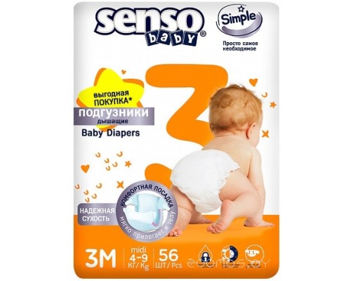 Подгузники Senso Baby Simple 3M-Midi 4-9кг (56шт)