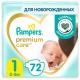 Подгузники Pampers Premium Care 1 Newborn (66 шт)