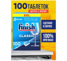 Таблетки для посудомоечной машины Finish Classic (100шт)