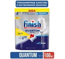 Таблетки для посудомоечной машины Finish Quantum Лимон (100шт)