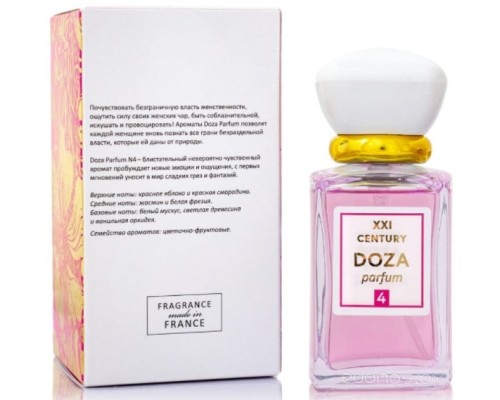Духи 21st Century Doza №4 (50мл) Духи 21st Century Doza №4 (50мл)