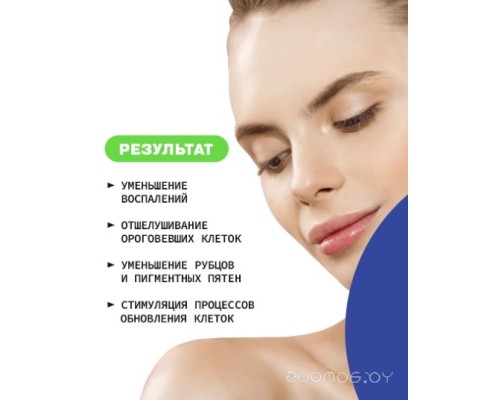 Сыворотка Art&Fact Azelaic Acid 10% + Niacinamide 2% Противовоспалительная (30мл)