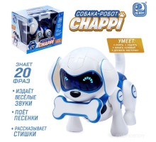 Интерактивная игрушка Zabiaka Собака Чаппи 3749721 (синий)