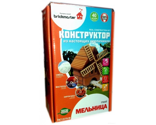 Конструктор Brickmaster 604 Мельница