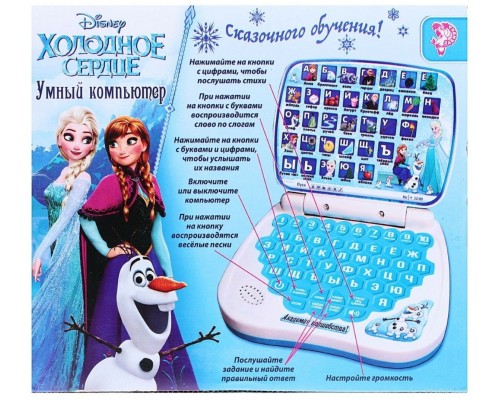 Развивающая игрушка Disney Умный компьютер. Холодное сердце 1481196