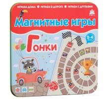 Настольная игра Bumbaram 2 в 1 Гонки