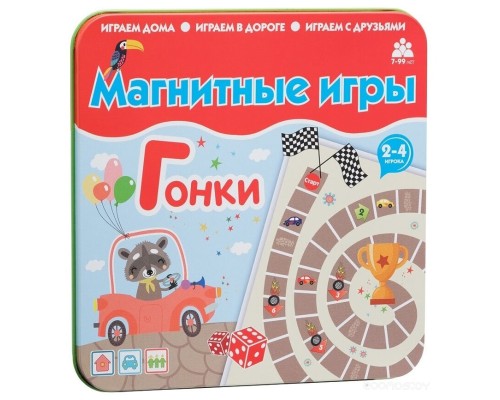 Настольная игра Bumbaram 2 в 1 Гонки