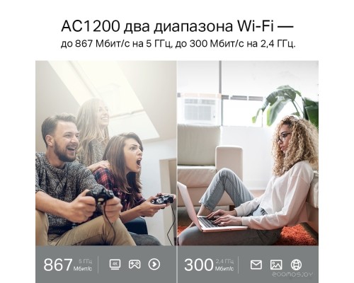 Беспроводной маршрутизатор TP-Link Archer C6 V3.20