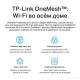 Беспроводной маршрутизатор TP-Link Archer C6 V3.20