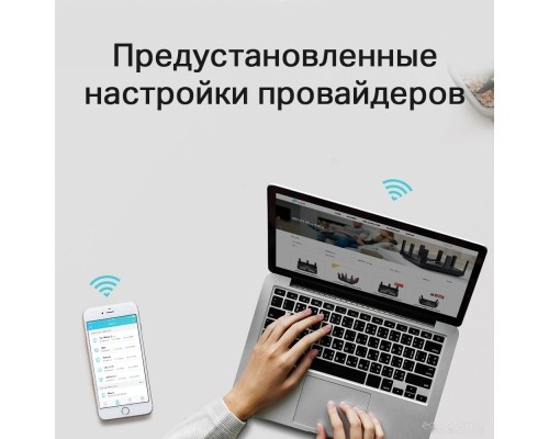 Беспроводной маршрутизатор TP-Link Archer C6 V3.20