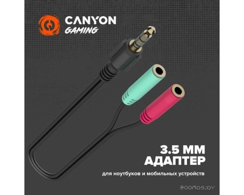 Наушники Canyon CND-SGHS8A