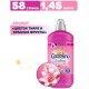 Кондиционер для белья Coccolino Tiare Flower&Red Fruits 1.45 л