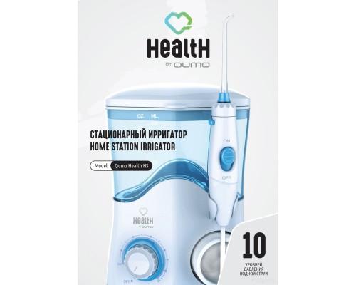 Электрическая зубная щетка Qumo Health HS