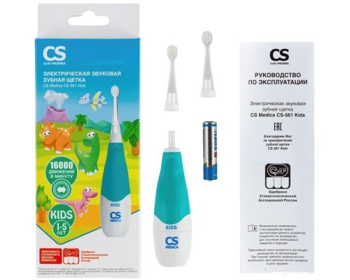 Электрическая зубная щетка CS Medica Kids CS-561 (голубой)