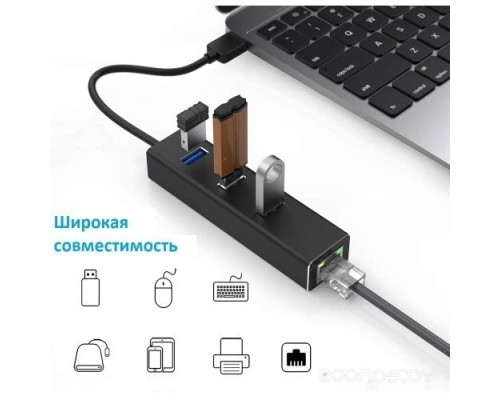 USB-хаб KS-IS KS-405