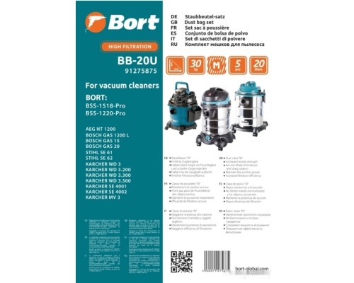 Комплект одноразовых мешков BORT BB-20U