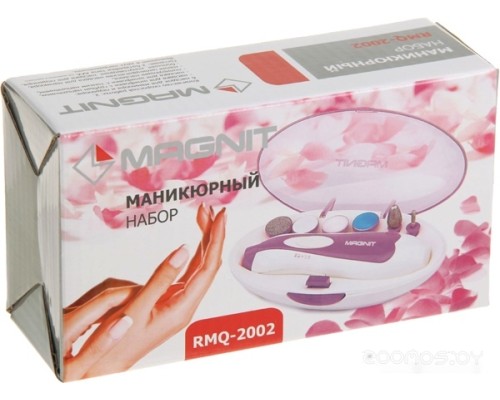 Аппарат для маникюра и педикюра MAGNIT RMQ-2002