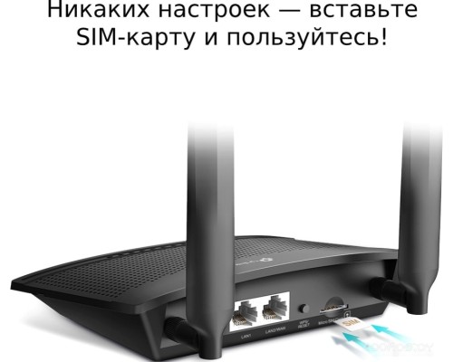 Беспроводной маршрутизатор TP-Link TL-MR100 V1