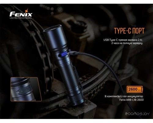 Фонарь Fenix C6 V3.0