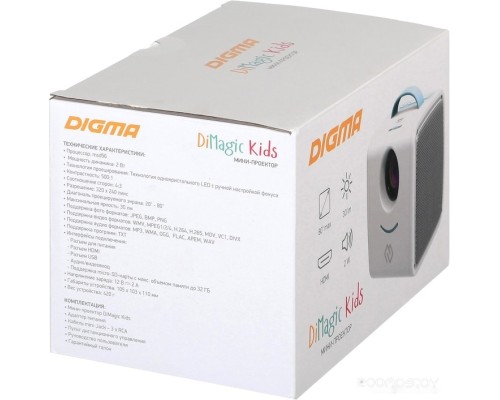 Проектор DIGMA DiMagic Kids