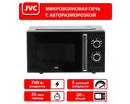 Микроволновая печь JVC JK-MW155M