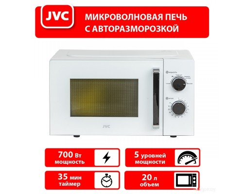 Микроволновая печь JVC JK-MW149M