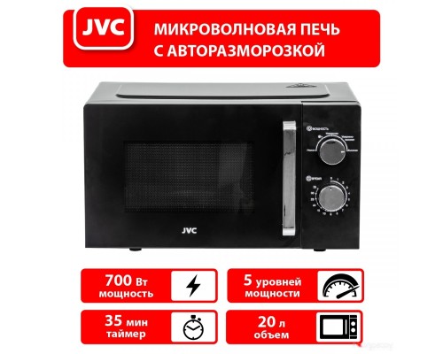 Микроволновая печь JVC JK-MW135M