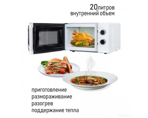 Микроволновая печь JVC JK-MW150M