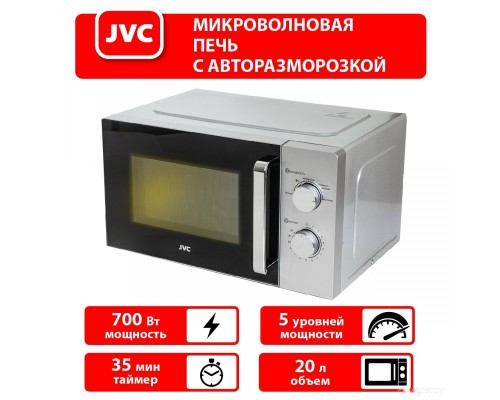 Микроволновая печь JVC JK-MW136M