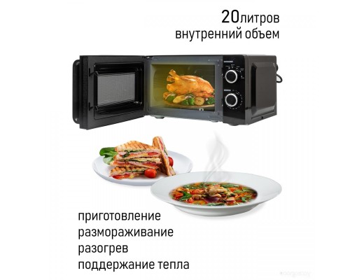 Микроволновая печь JVC JK-MW130M