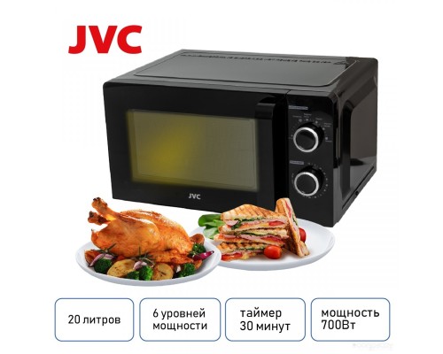 Микроволновая печь JVC JK-MW130M