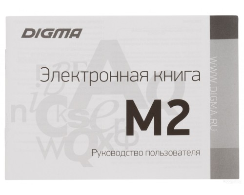 Электронная книга DIGMA M2