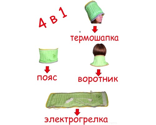 Электрическая грелка Электромир Стандарт 4 в 1