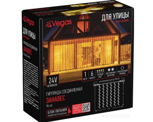 Световой дождь Vegas 55018 96 LED (теплый белый)