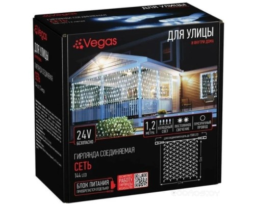 Удлинитель для гирлянд Vegas 55041