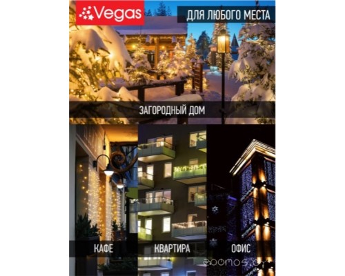 Новогодняя гирлянда Vegas Нить 5 м (теплый белый)