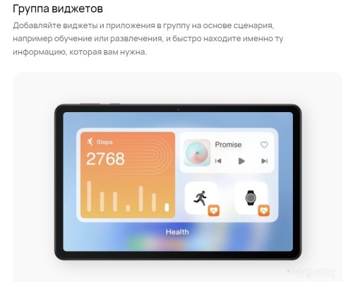 Планшет Huawei MatePad SE 10.4" AGS5-L09 4GB/128GB LTE (графитовый черный)