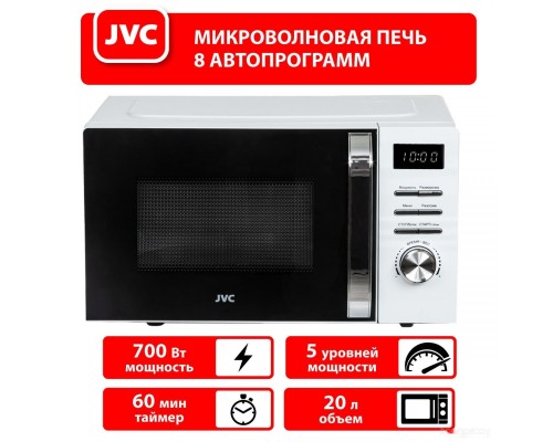 Микроволновая печь JVC JK-MW260D