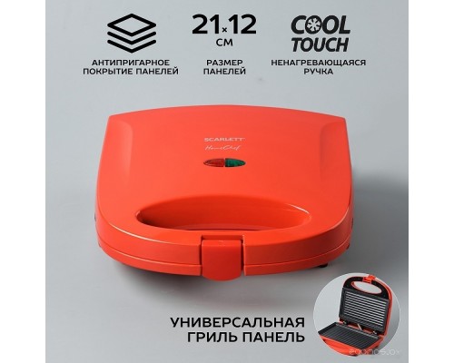 Сэндвичница Scarlett SC-TM11039