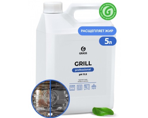 Чистящее средство Grass Grill Professional 125586 (5.7кг)