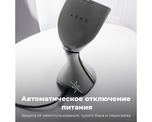 Отпариватель Aeno GS1