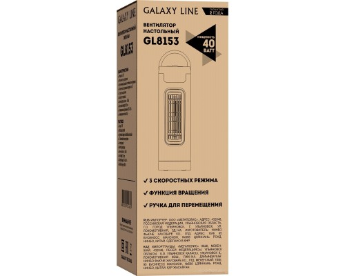 Вытяжная вентиляция Galaxy Line GL8153