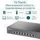 Коммутатор TP-Link TL-SX1008