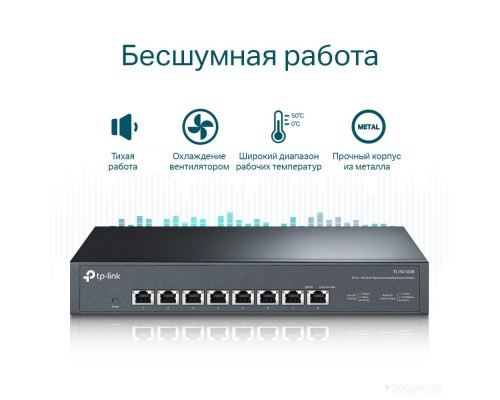 Коммутатор TP-Link TL-SX1008