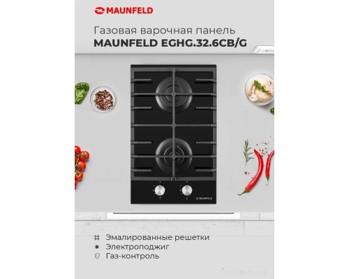 Варочная панель Maunfeld EGHG.32.6CB/G