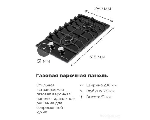 Варочная панель Maunfeld EGHG.32.6CB/G