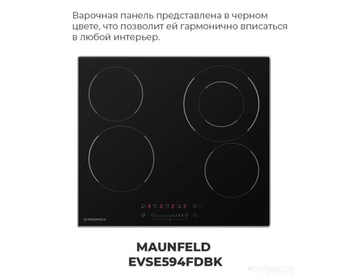 Варочная панель Maunfeld EVSE594FDBK