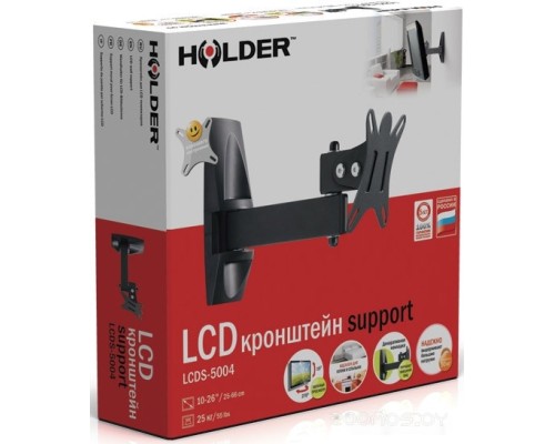 Кронштейн Holder LCDS-5004