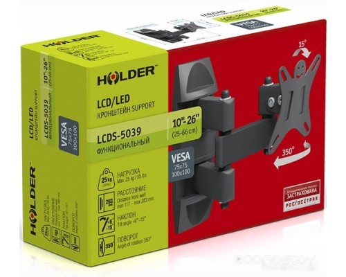 Кронштейн Holder LCDS-5039