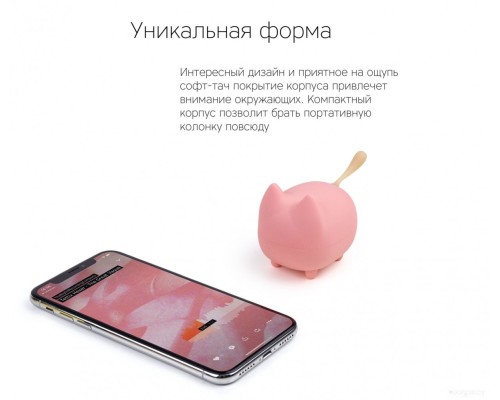 Портативная акустика Rombica mysound Tito 4C (розовый)